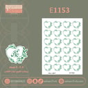E1153