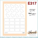 E317