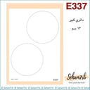 E337