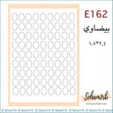 E162