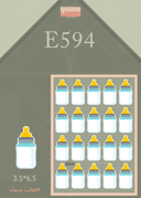 E594