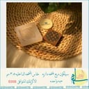 مربع بفتحه دائريه E008