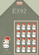 E592