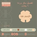 سيلكون سكر شكل وردة 5 بتلات