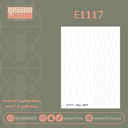E1117