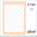 E166