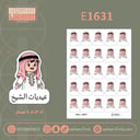E1632