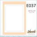 E037 تابلت كيرف