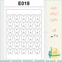 قالب اكريلك E018