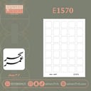 E1570