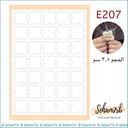 E207