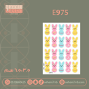 E975