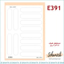 E391