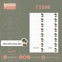 E1599