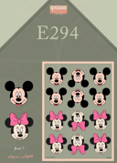 E294