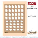 E328