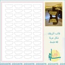 قالب اكريلك عربة E070
