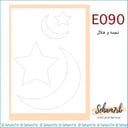ِE090