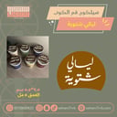 سيلكون فم الكوب ليالي شتوية