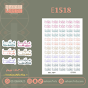 E1518