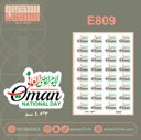 E809