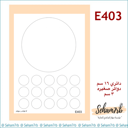 E403