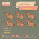 سيلكون مجسم مدفع ٦ فتحات نقش