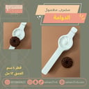 مضرب معمول الدوامه