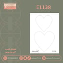 E1138