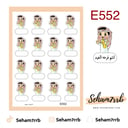 E552