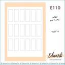 E110