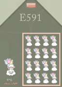 E591