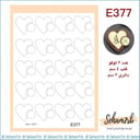 E377