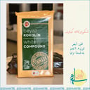 شكولاته  ابيض