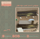يادولتي لا صار للحب دوله نقش