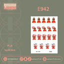 E942