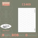 E1469