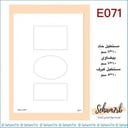E071