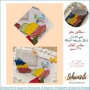 هي لنا دار خريطه المملكه