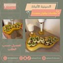 الصينية الأنيقة ( مقاسات متعددة )