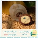 دبله E013