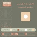 سيلكون سكر مربع ب فتحه بالنصف