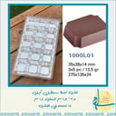 ممغنط مستطيل كيرف