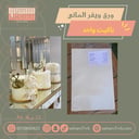 ورق ويفر