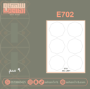 E702