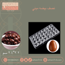 نصف بيضه ميني