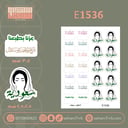 E1536