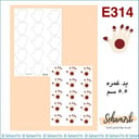 E314