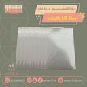 10 باكيتات ورق ترانسفير مصري درجة اولى ( جمله )