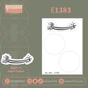 E1384
